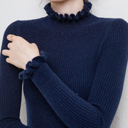 Frieda | Weicher Pullover mit edlen Details